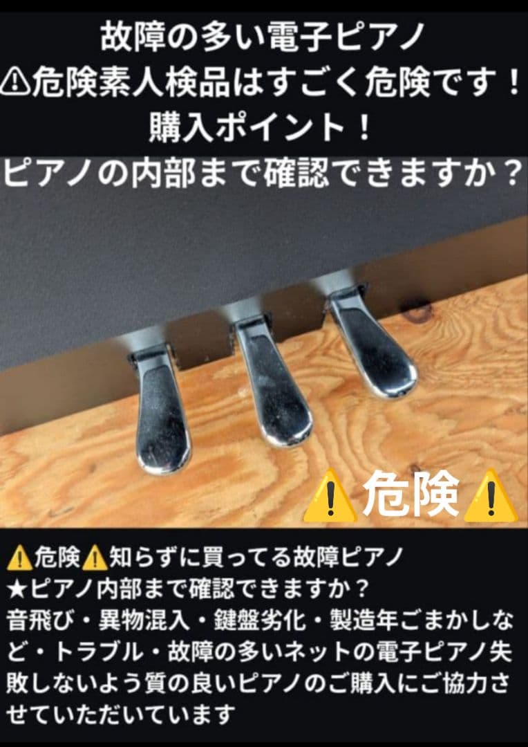 送料込み YAMAHA 電子ピアノ CLP-S408PE 12年製 奇跡の1台