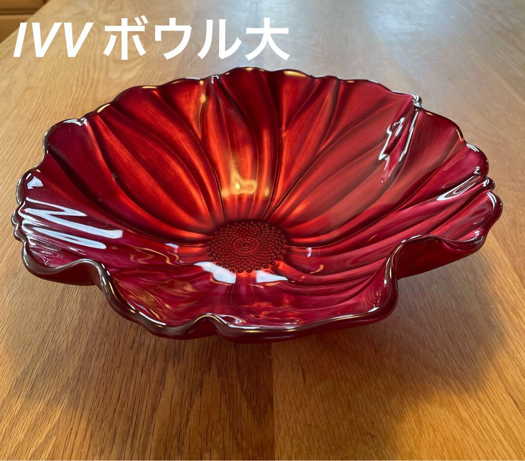 IVVマグノリア　ガラスボウル 大 赤　イヴヴ　皿　ボウル