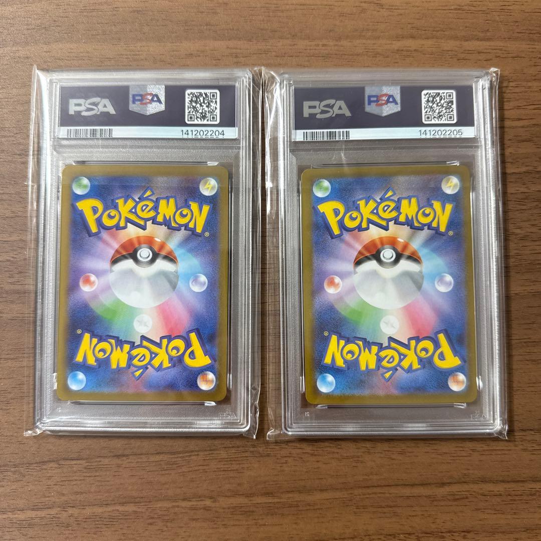 ゴースト　メガゲンガー　PSA10 連番　2枚セット