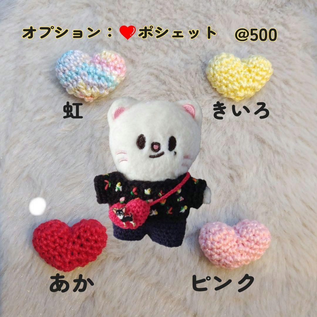 skzoo10cmぬい服 akaneページジニレットBKお花