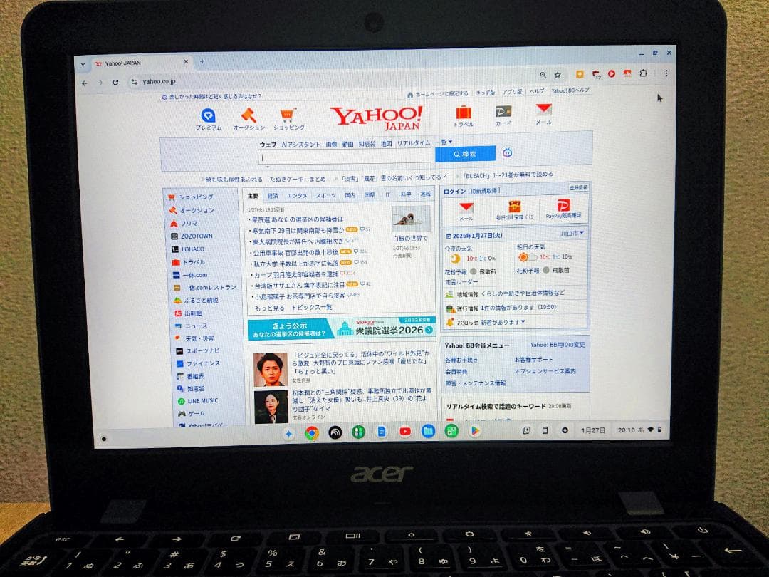 もとちゃん♡出品