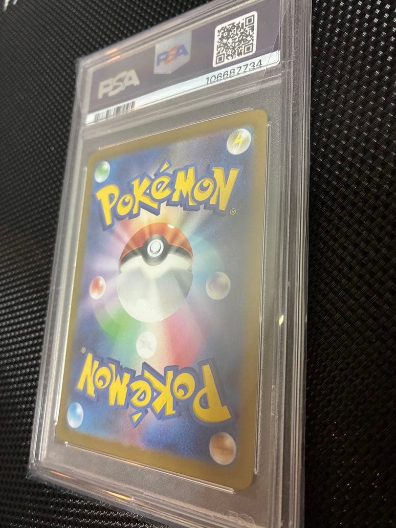 （最安値）PSA10 ゼイユ SAR ポケカ