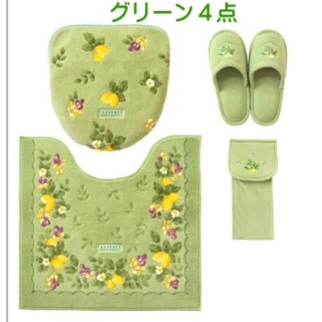 トイレマット ４点セット グリーン 花柄 日本製 普通サイズマット 北欧