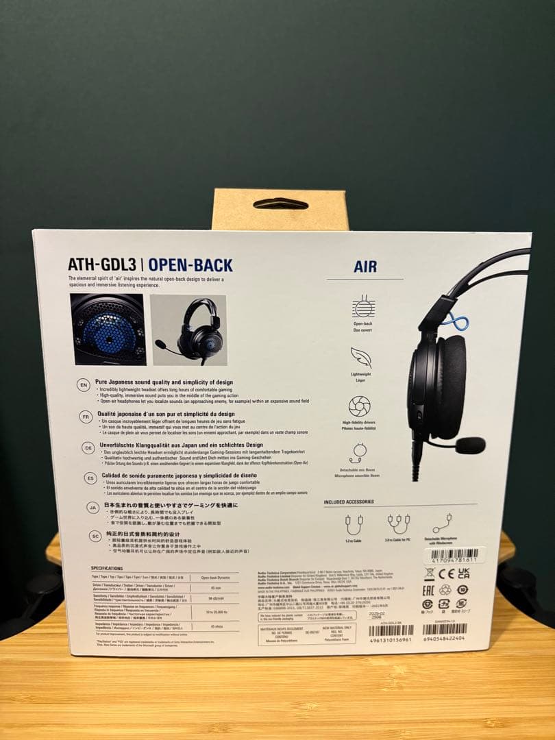audio-technica ATH-GDL3 ゲーミングヘッドセット