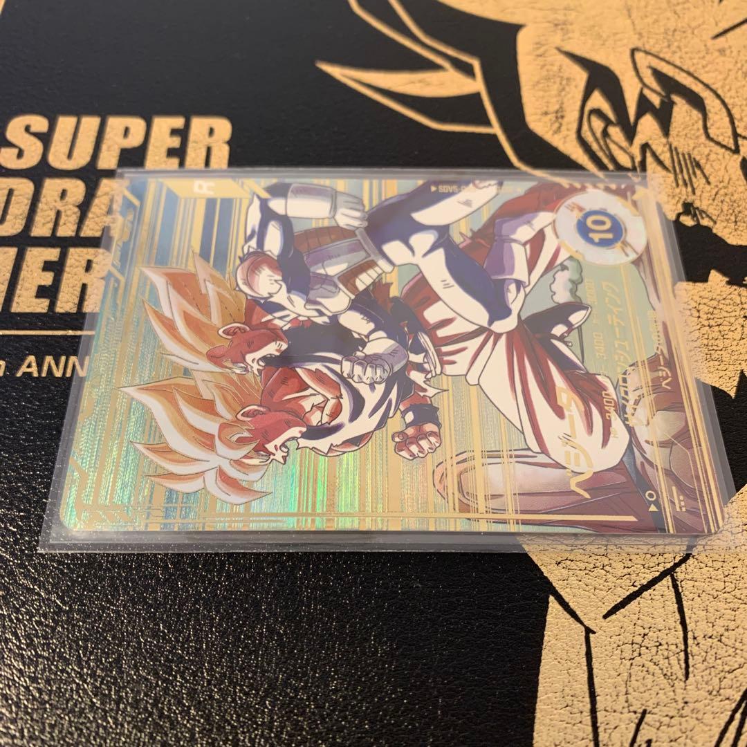 ドラゴンボールスーパーダイバーズ sdv5-049 ベジータ GDR パラレル