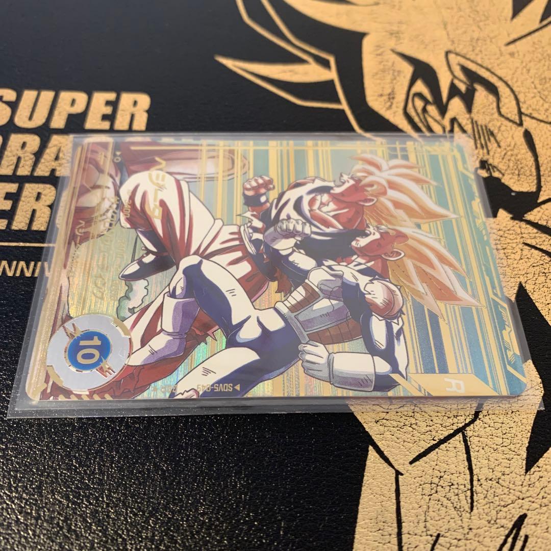 ドラゴンボールスーパーダイバーズ sdv5-049 ベジータ GDR パラレル