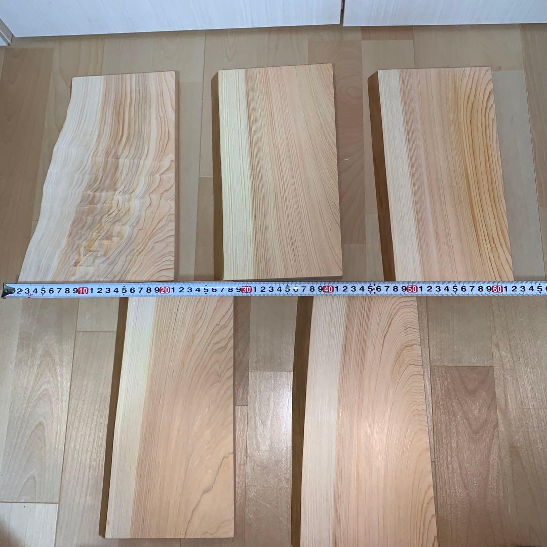 桧　５枚セット品　木材　銘木