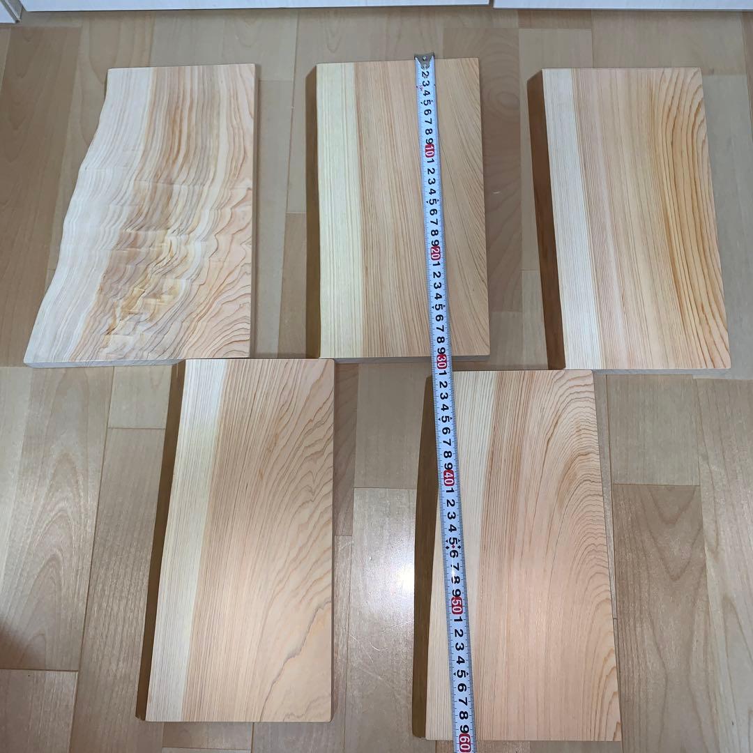 桧　５枚セット品　木材　銘木