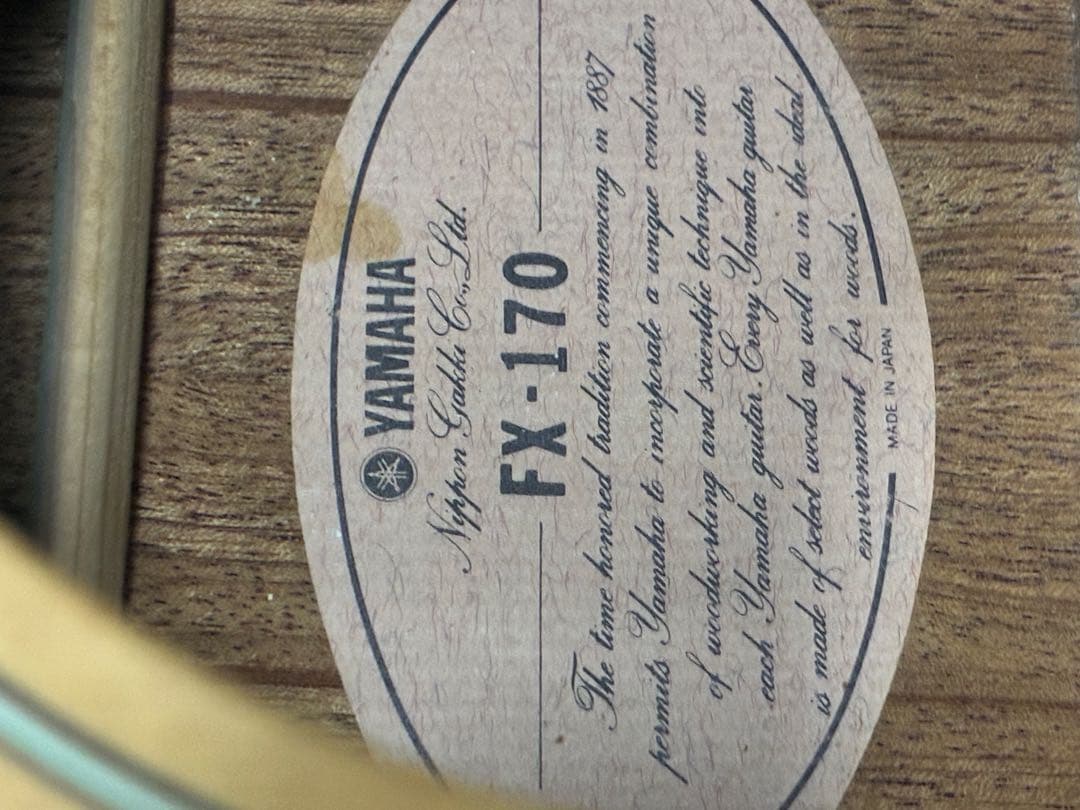 YAMAHA FX-170 希少✨✨送料込ケース付き✨