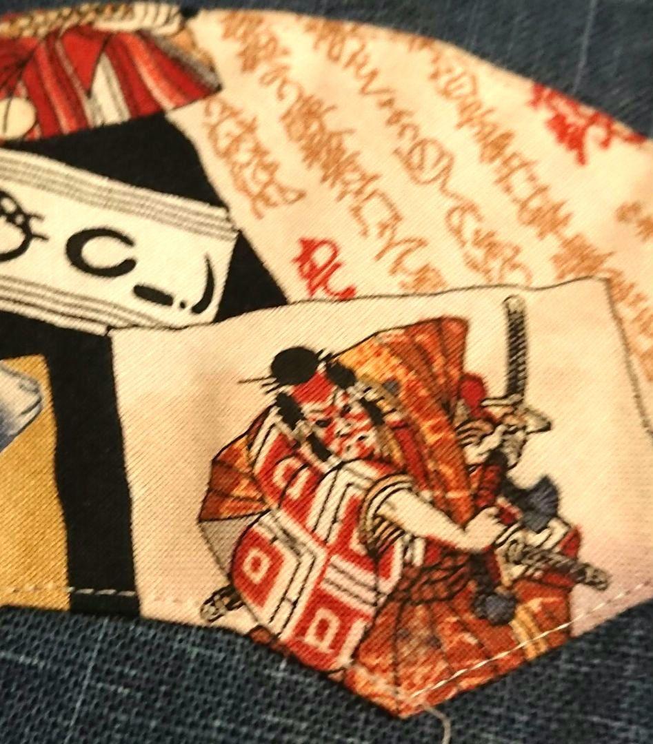 ★コレクション・上品で高級感漂う 和工房れおん・のれん 歌舞伎着物・扇柄デザイン