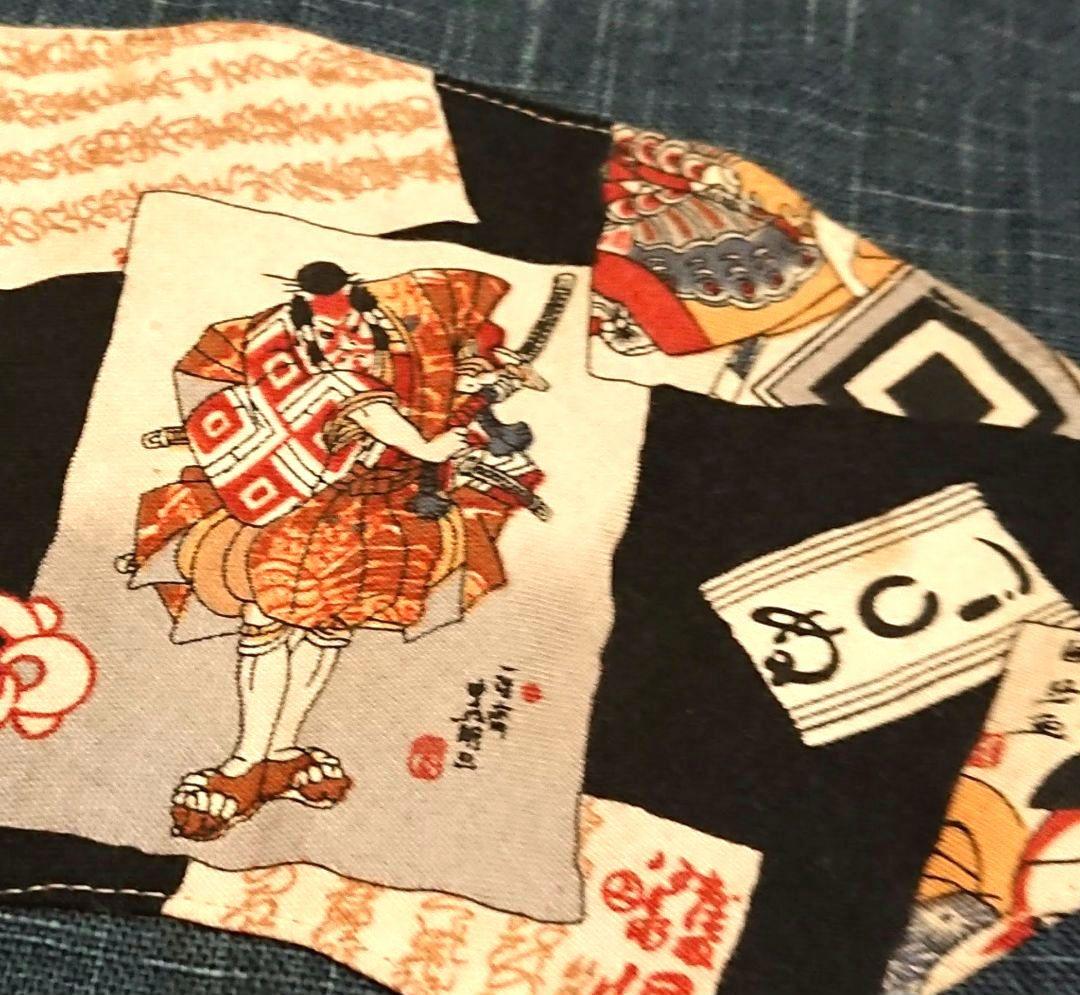 ★コレクション・上品で高級感漂う 和工房れおん・のれん 歌舞伎着物・扇柄デザイン