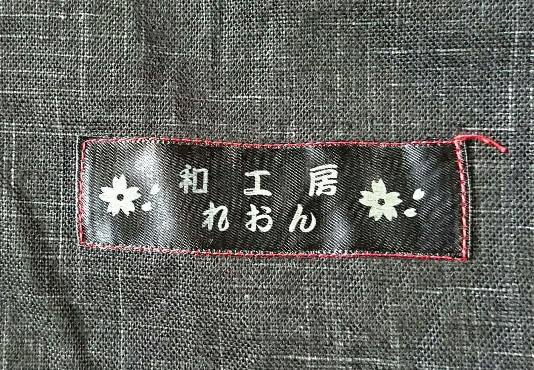 ★コレクション・上品で高級感漂う 和工房れおん・のれん 歌舞伎着物・扇柄デザイン