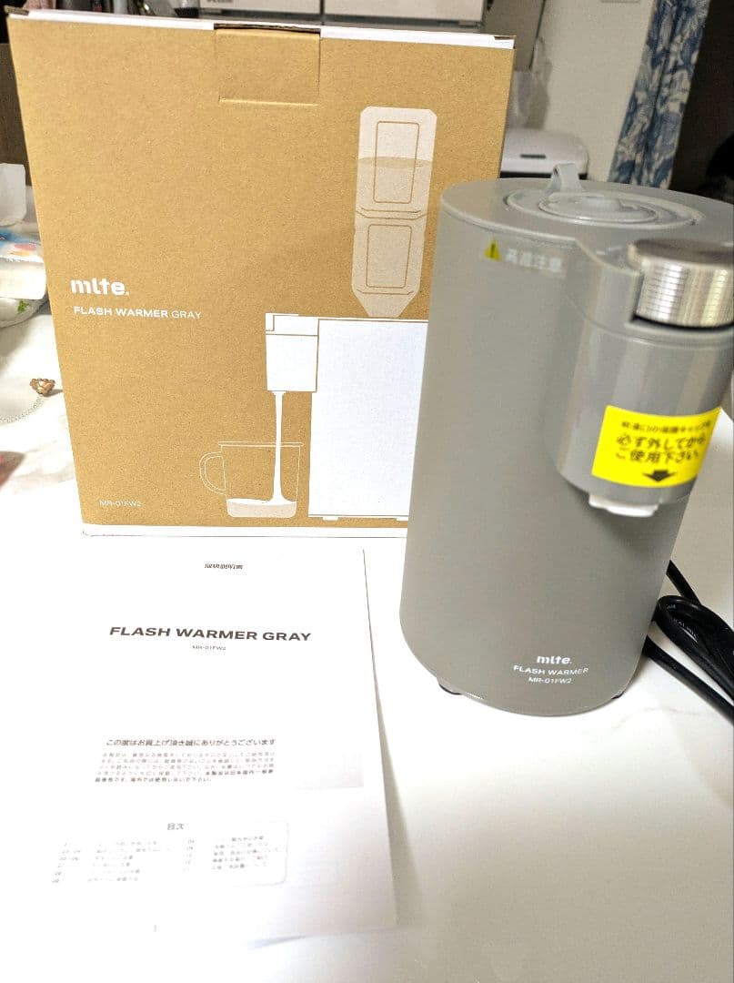 mlte. フラッシュウォーマー グレー（未使用）