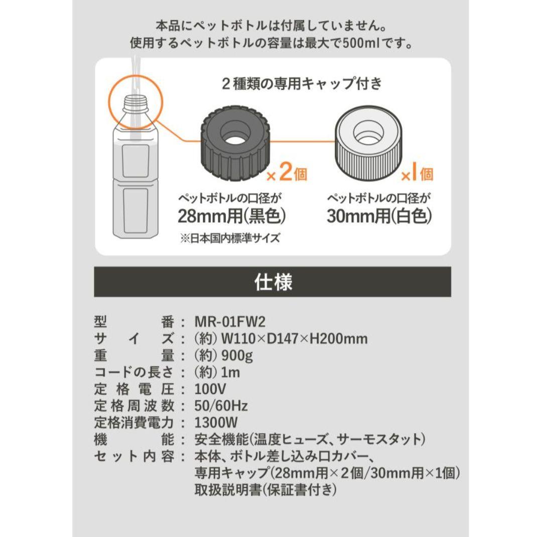mlte. フラッシュウォーマー グレー（未使用）