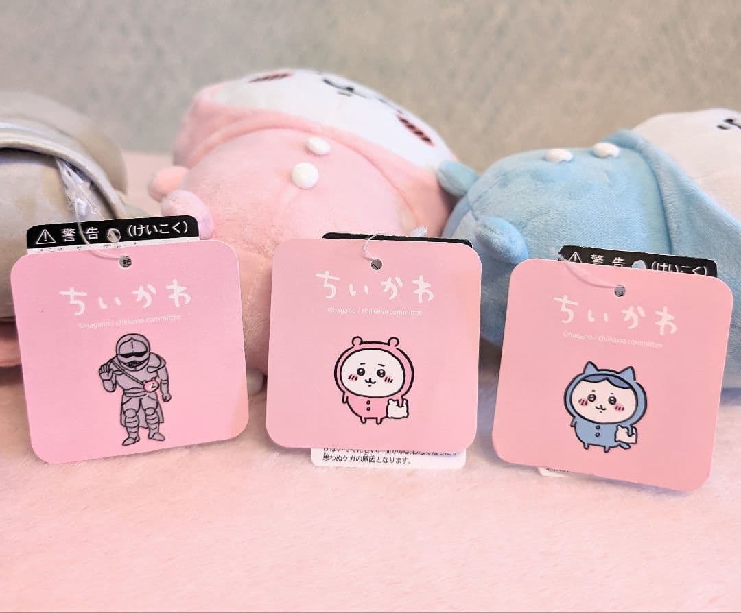 ぽてたま ぬいぐるみ ちいかわ ハチワレ パジャマ パーティー 鎧 さん