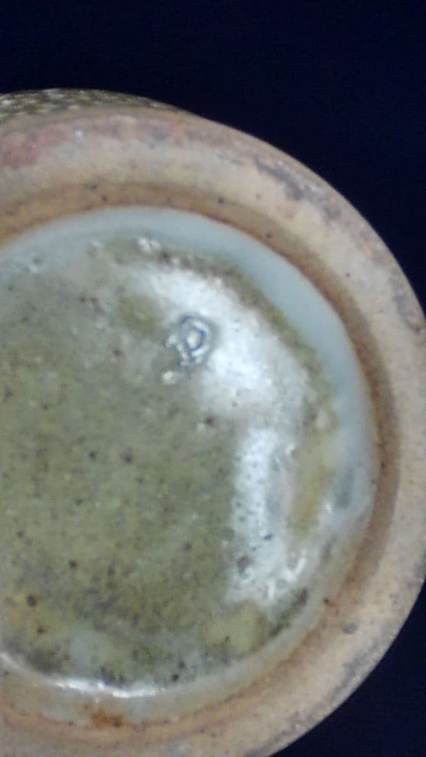 N*I様 値引しました　島岡達三　縄文象嵌壺　益子焼　人間国宝