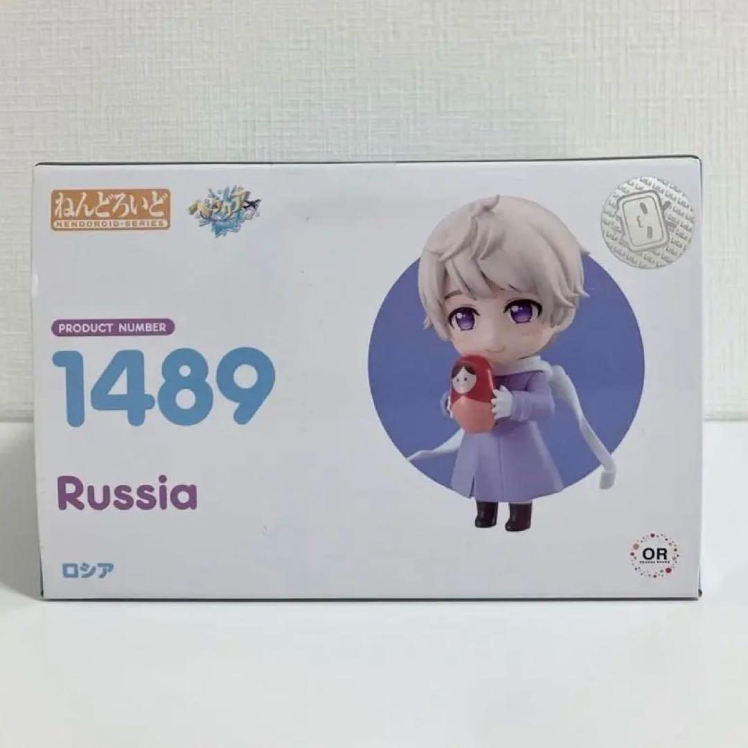 【希少】ねんどろいど ヘタリア ロシア 1489 グッスマ 正規品