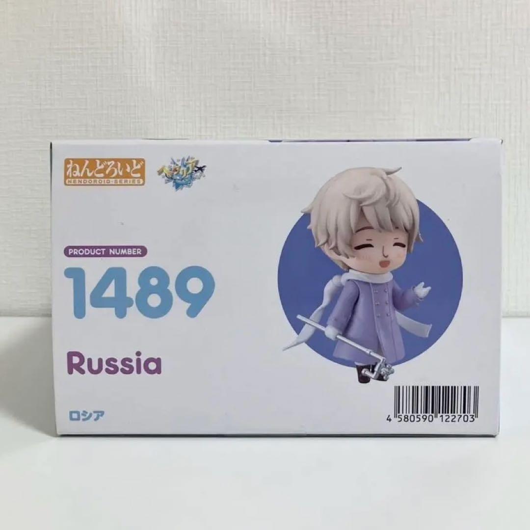 【希少】ねんどろいど ヘタリア ロシア 1489 グッスマ 正規品