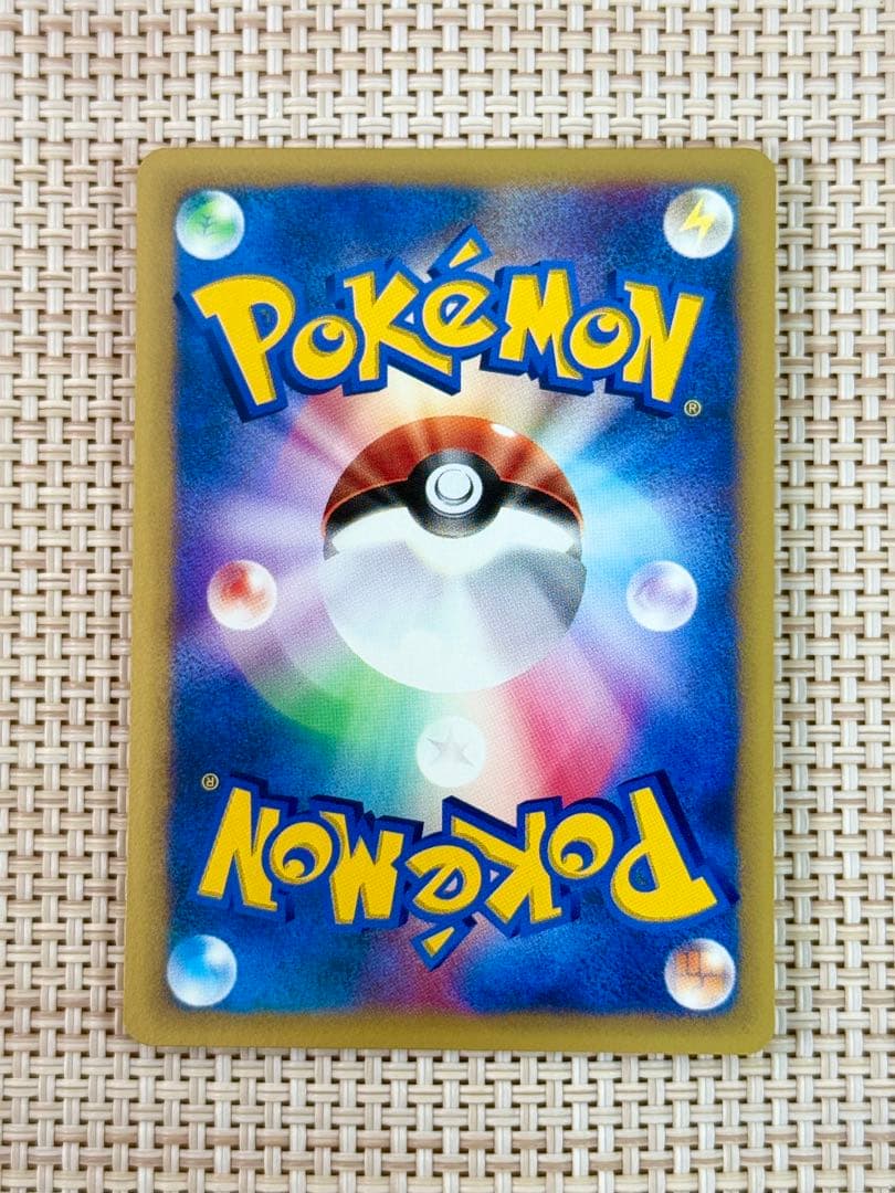 【美品】ポケモンカード ナツメのエーフィ 初回版（エディションワン）