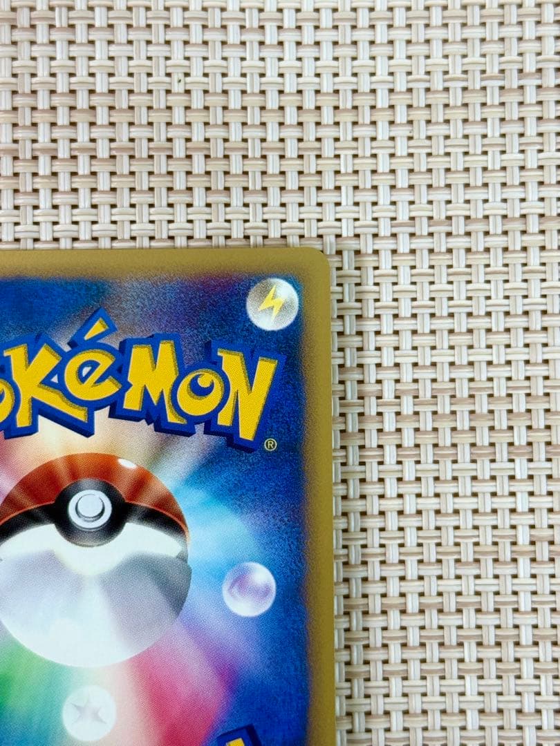 【美品】ポケモンカード ナツメのエーフィ 初回版（エディションワン）