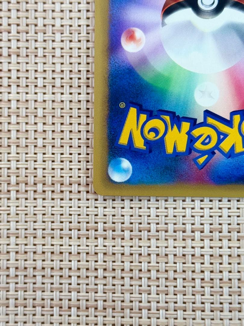 【美品】ポケモンカード ナツメのエーフィ 初回版（エディションワン）