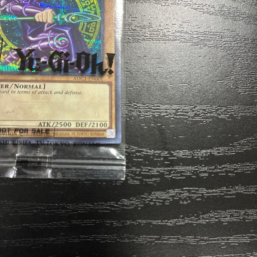 遊戯王　ブラックマジシャン　DARKMAGICIAN シークレットレア1枚