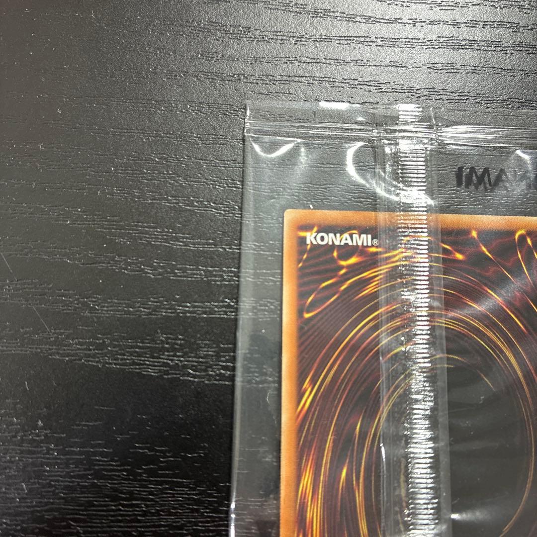 遊戯王　ブラックマジシャン　DARKMAGICIAN シークレットレア1枚