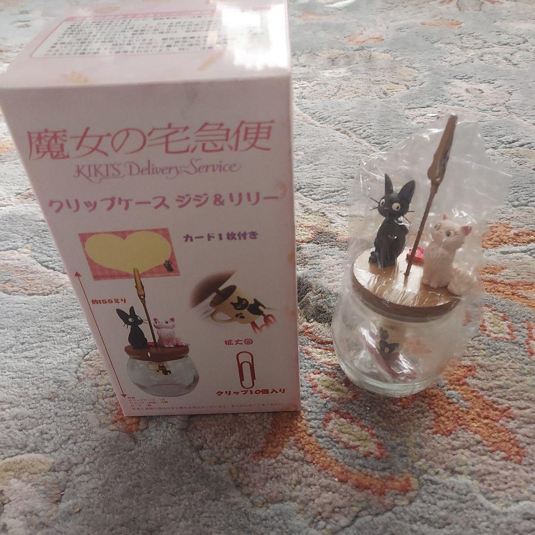 ジジ & リリー クリップケース