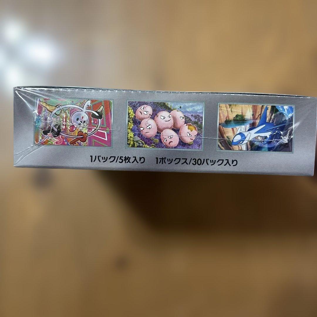 楽園ドラゴナ ポケモンカードボックス