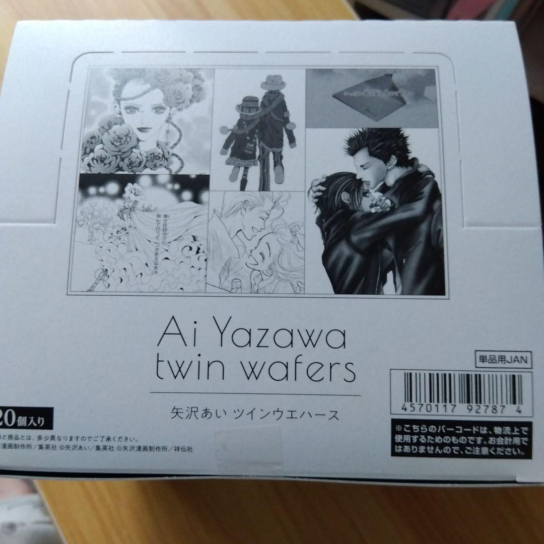 矢沢あいウエハース20個入り