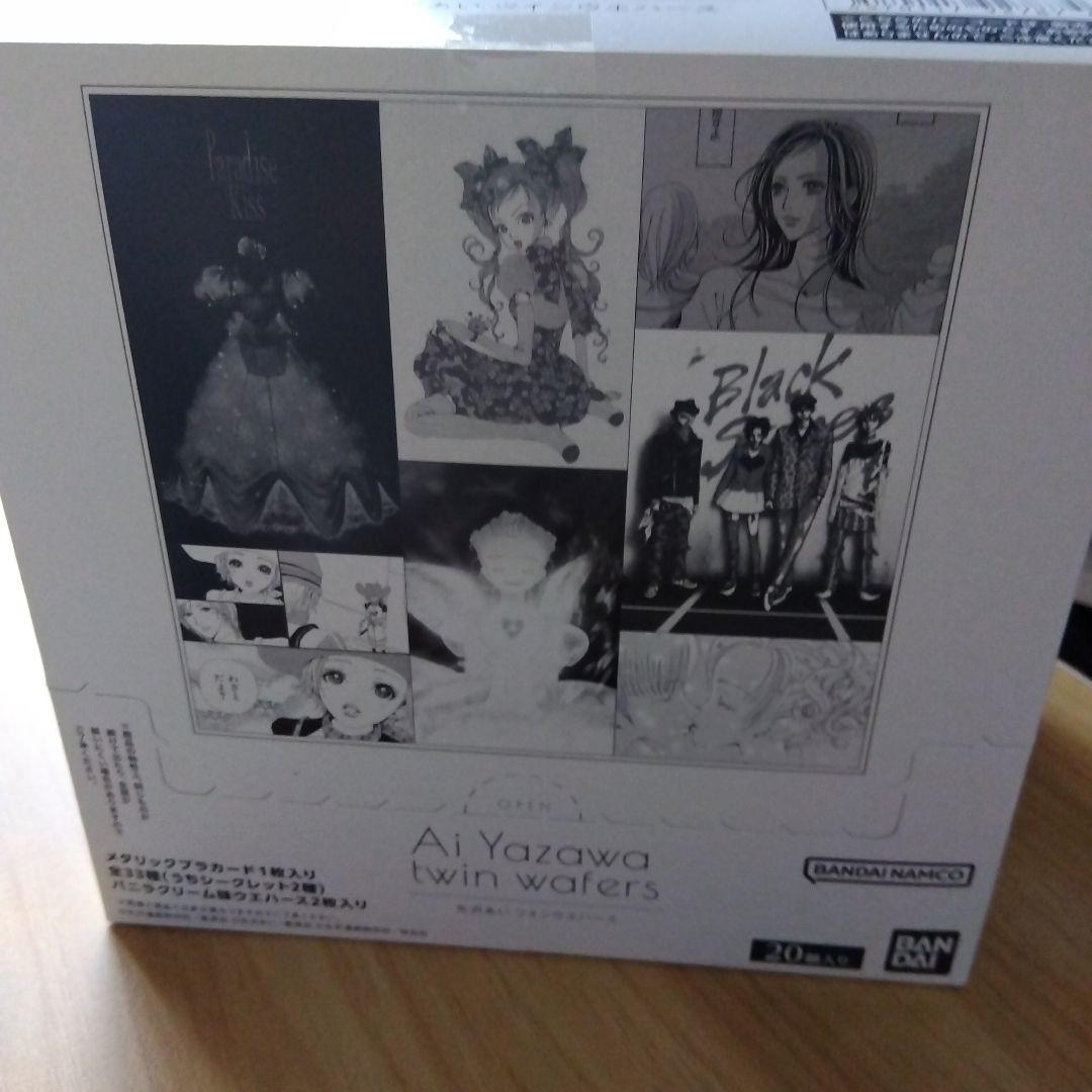 矢沢あいウエハース20個入り