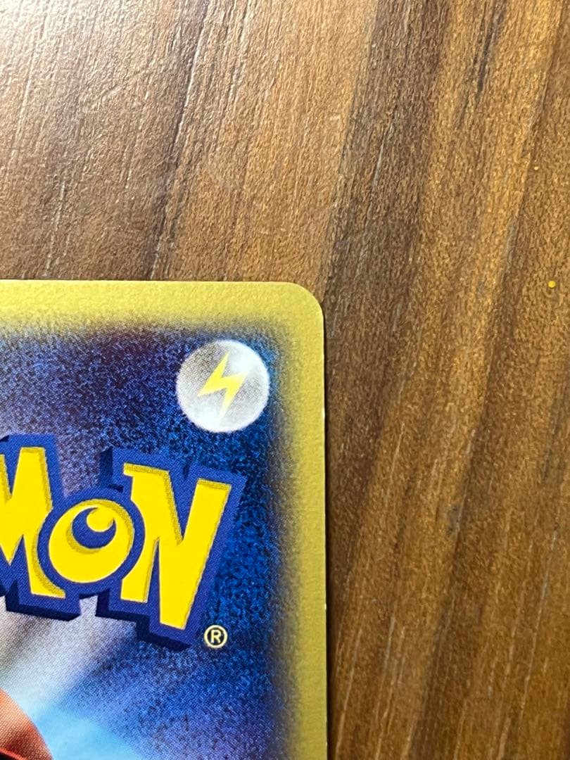 ゼニガメ マクドナルドオリジナル ミニマム★パック 007/018 大玉