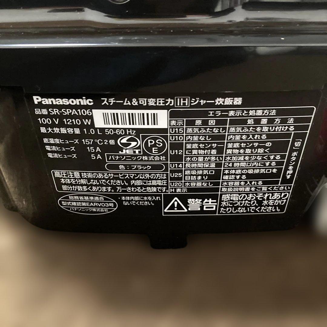 IH炊飯器 ダイヤモンドコート 5.5合