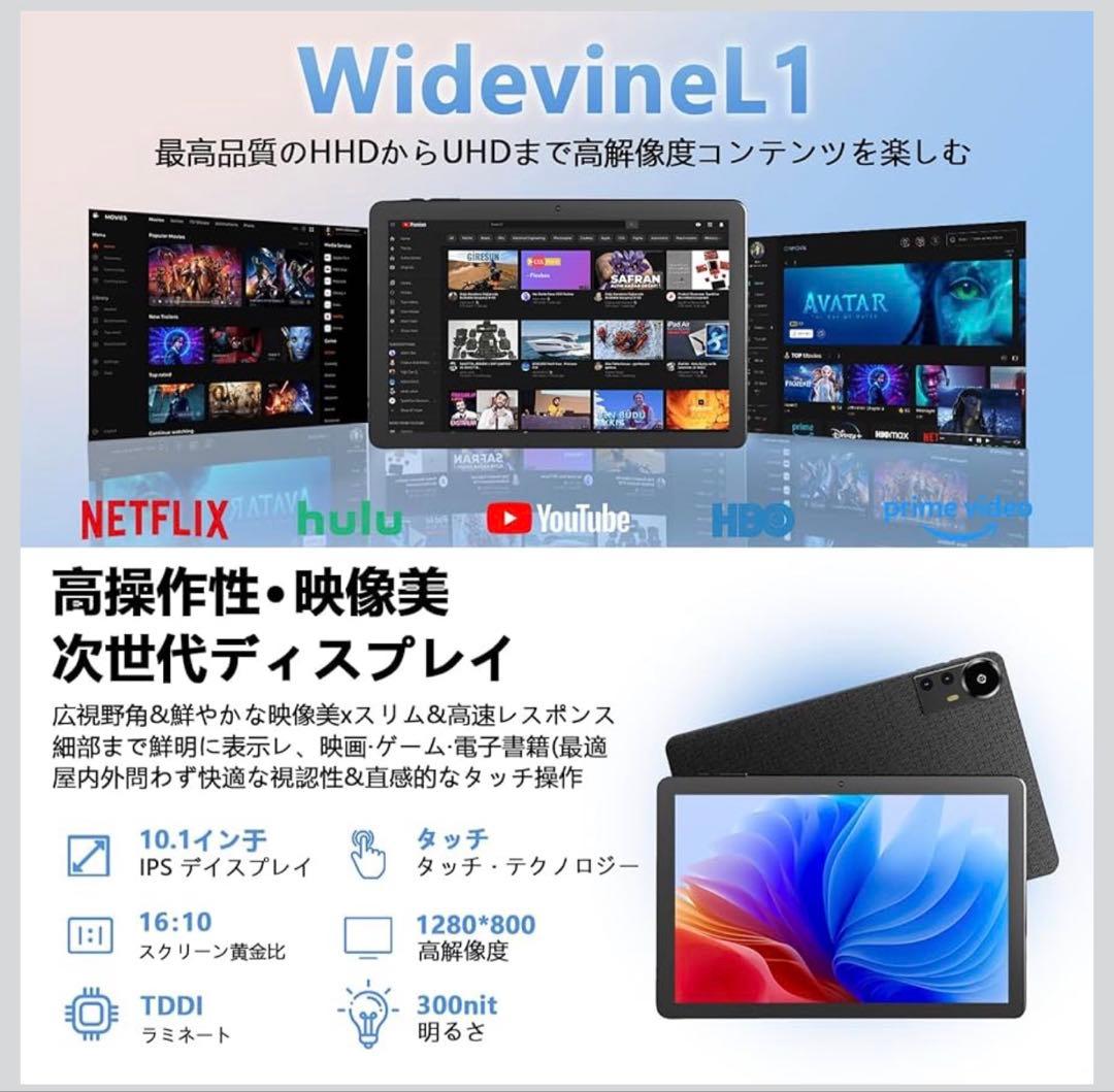 【新品未開封】Coopers YQ10S Max Tabletセット
