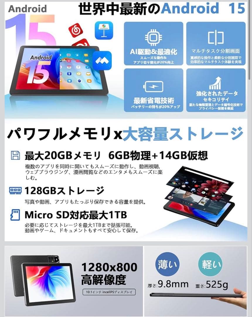 【新品未開封】Coopers YQ10S Max Tabletセット