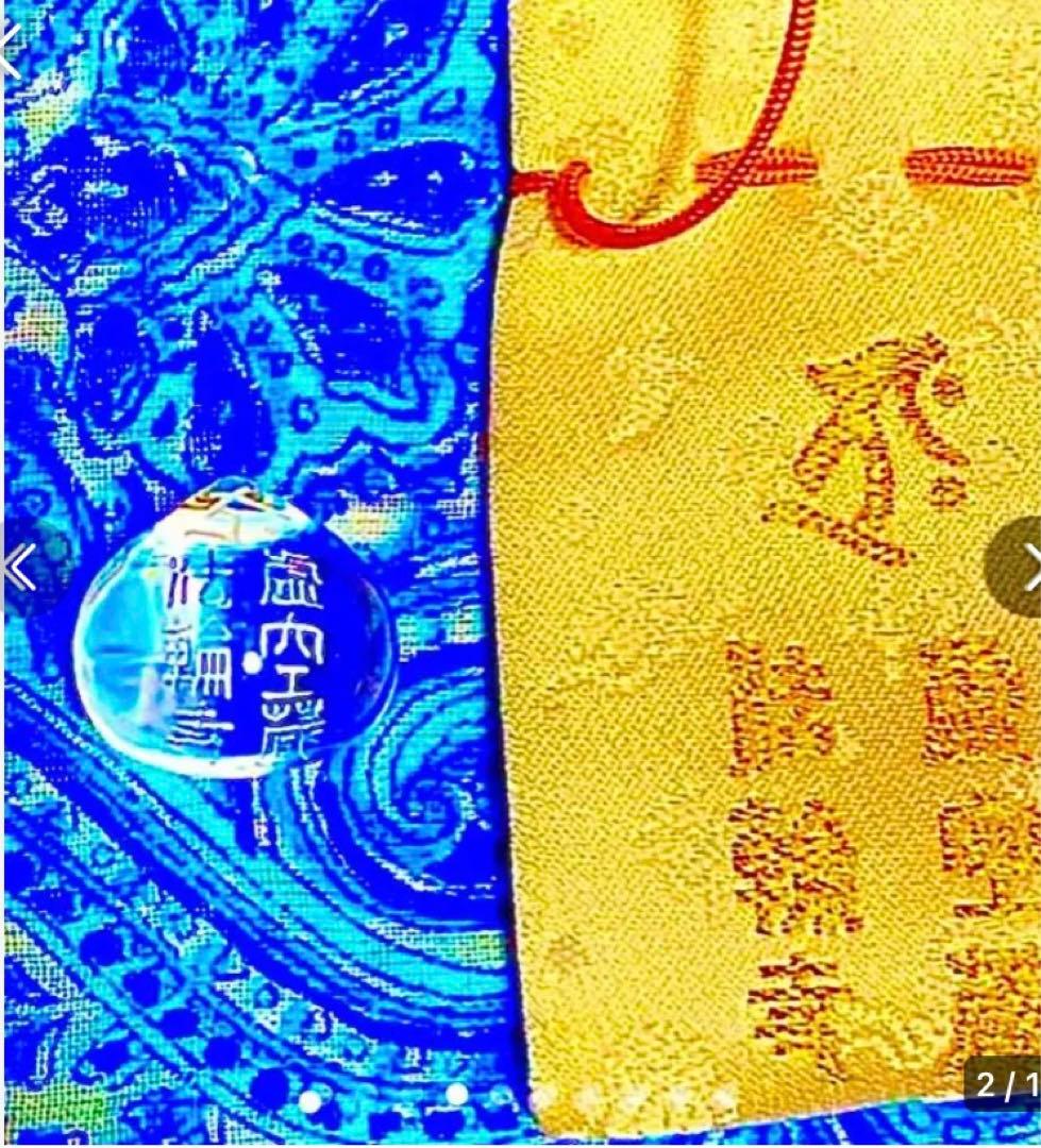 金運爆上げ　最高祈祷済み　願い叶える！水晶如意宝珠　如意輪観音　京都　法輪寺