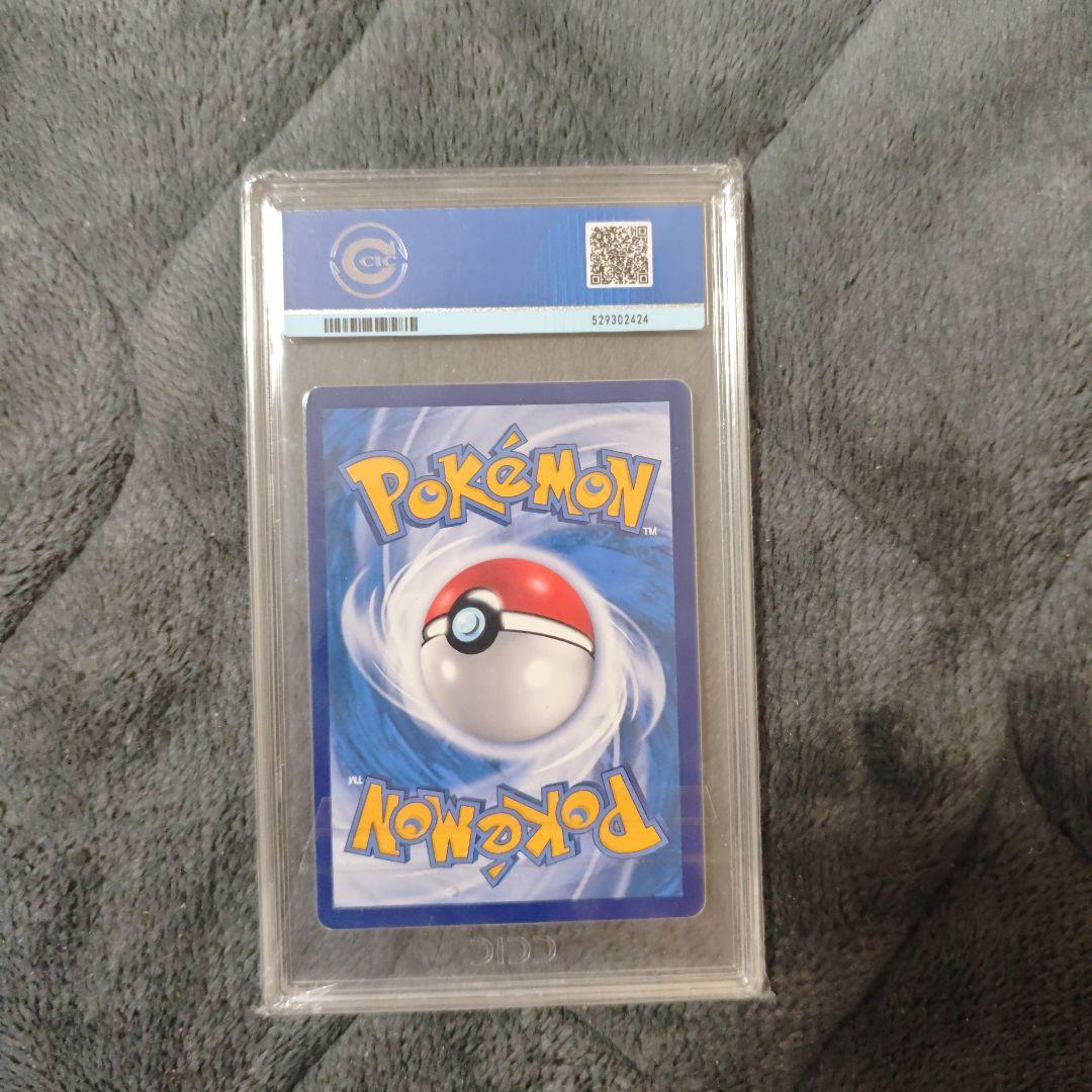 ポケモンカード リーリエ SR 中国語　がんばリーリエccg9