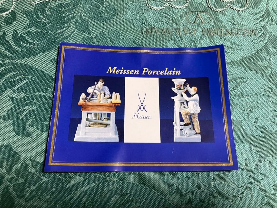 マイセン ブルーオニオン リーフディッシュ