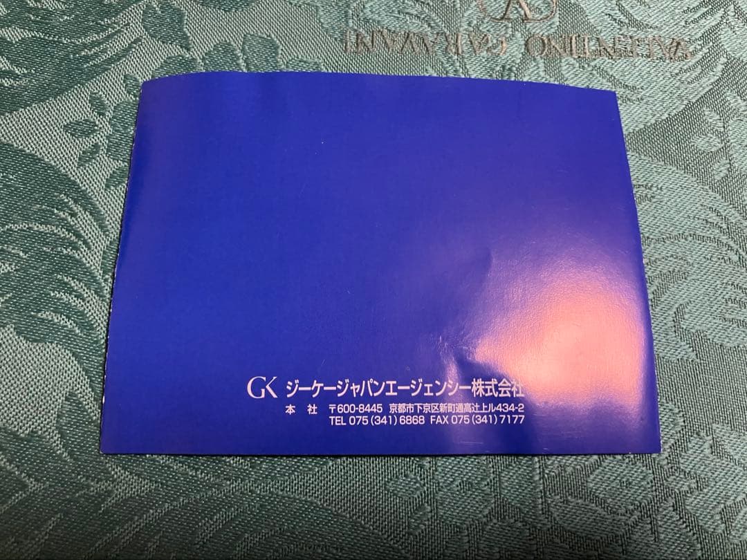 マイセン ブルーオニオン リーフディッシュ