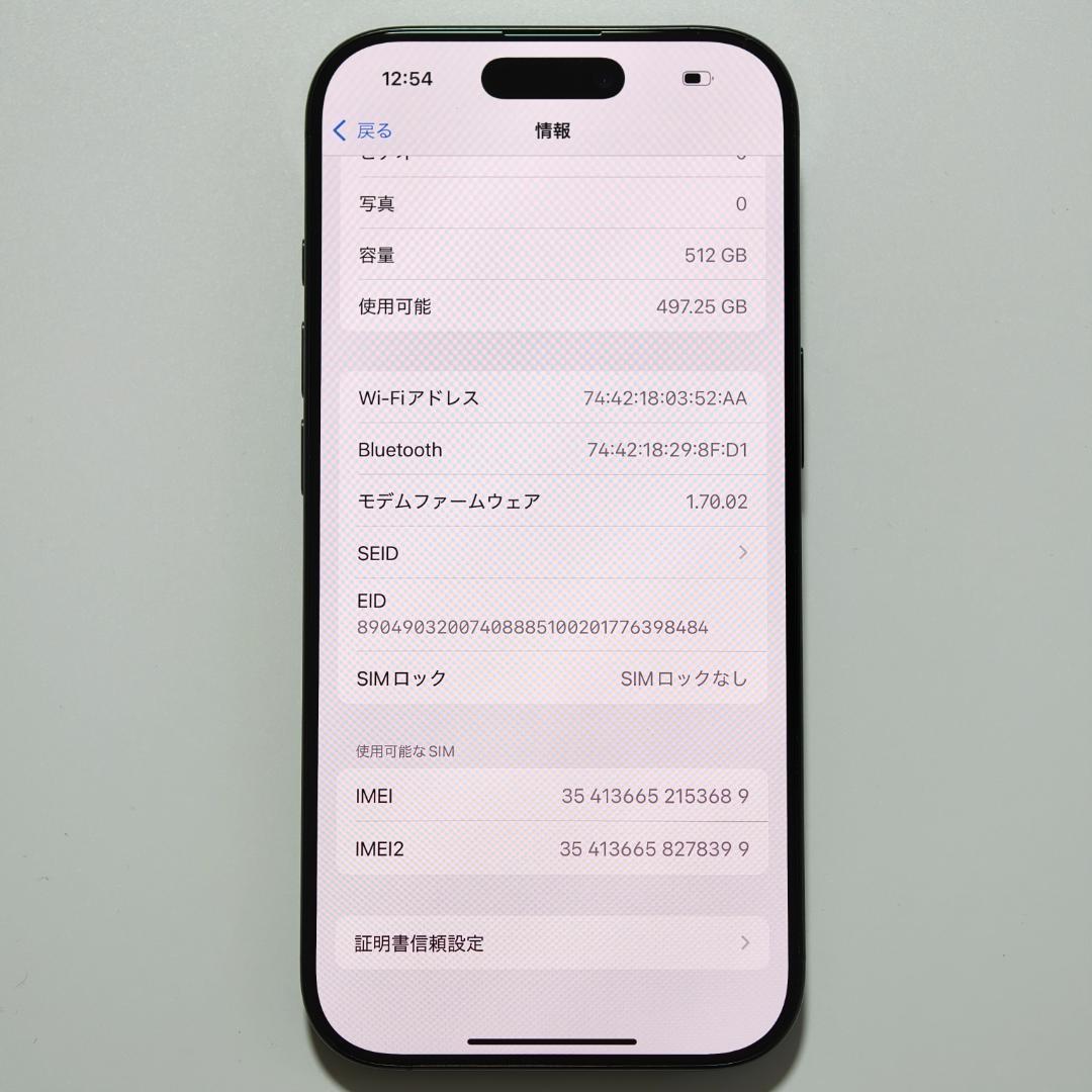 【xp】iPhone 16 Pro 512GB ブラック アメリカ版