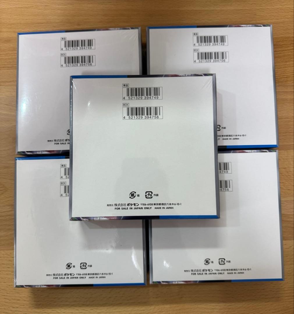 ポケカ「未来の一閃」　未開封ボックス　5個セット　シュリンク付き