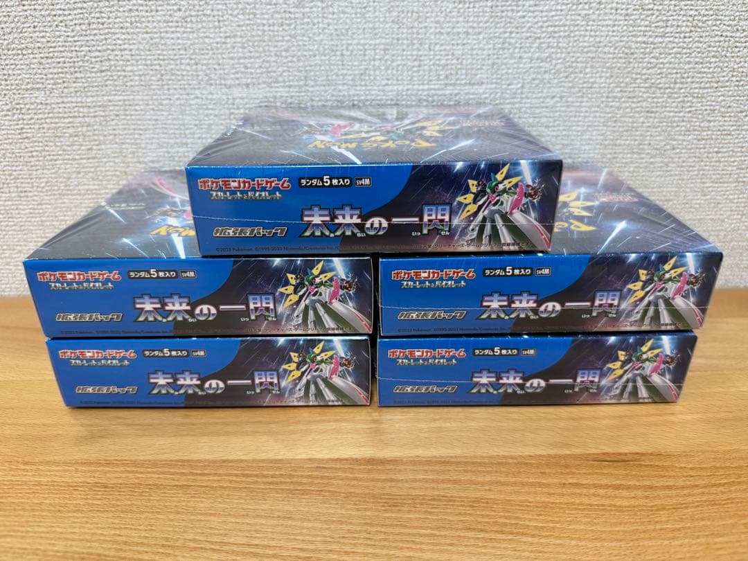 ポケカ「未来の一閃」　未開封ボックス　5個セット　シュリンク付き