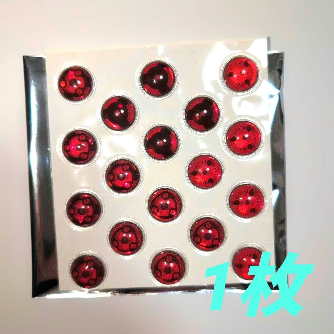 【グッズ＆GIGO限定フィギュア】NARUTO疾風伝〜うちはサスケ・うちはイタチ