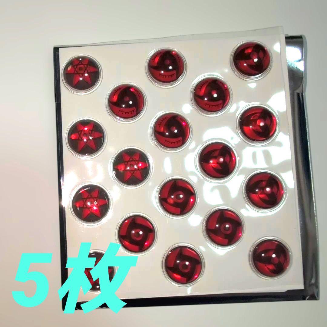 【グッズ＆GIGO限定フィギュア】NARUTO疾風伝〜うちはサスケ・うちはイタチ