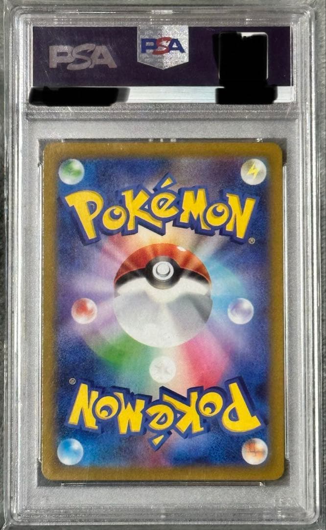 ポケモンカード スズナsr PSA10