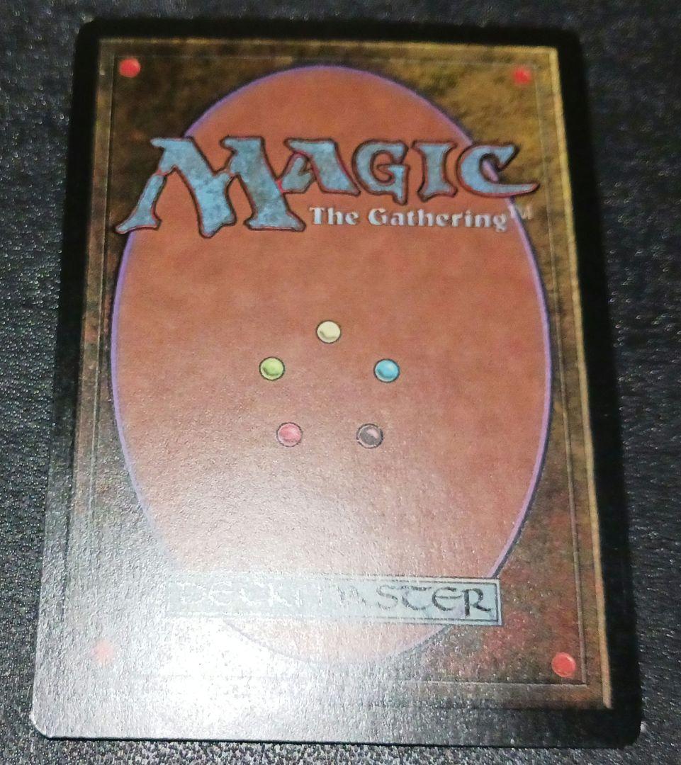 MTG 道士/Taoist Mystic 中国語版 横ズレエラー