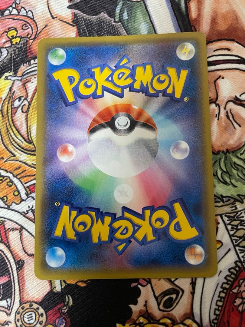 ヤドン&コダック　GX SR (SM11 096/094)