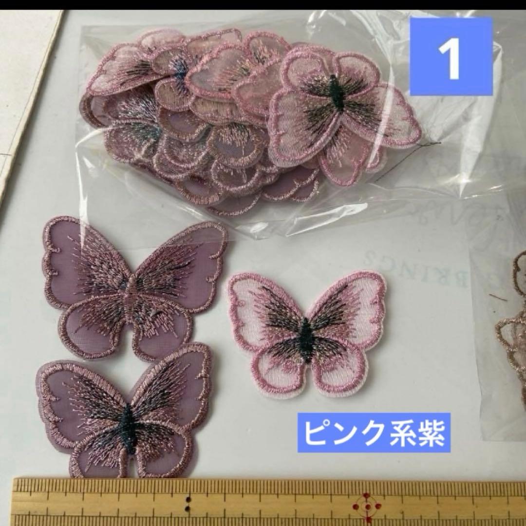 ポケットティッシュケース蝶々