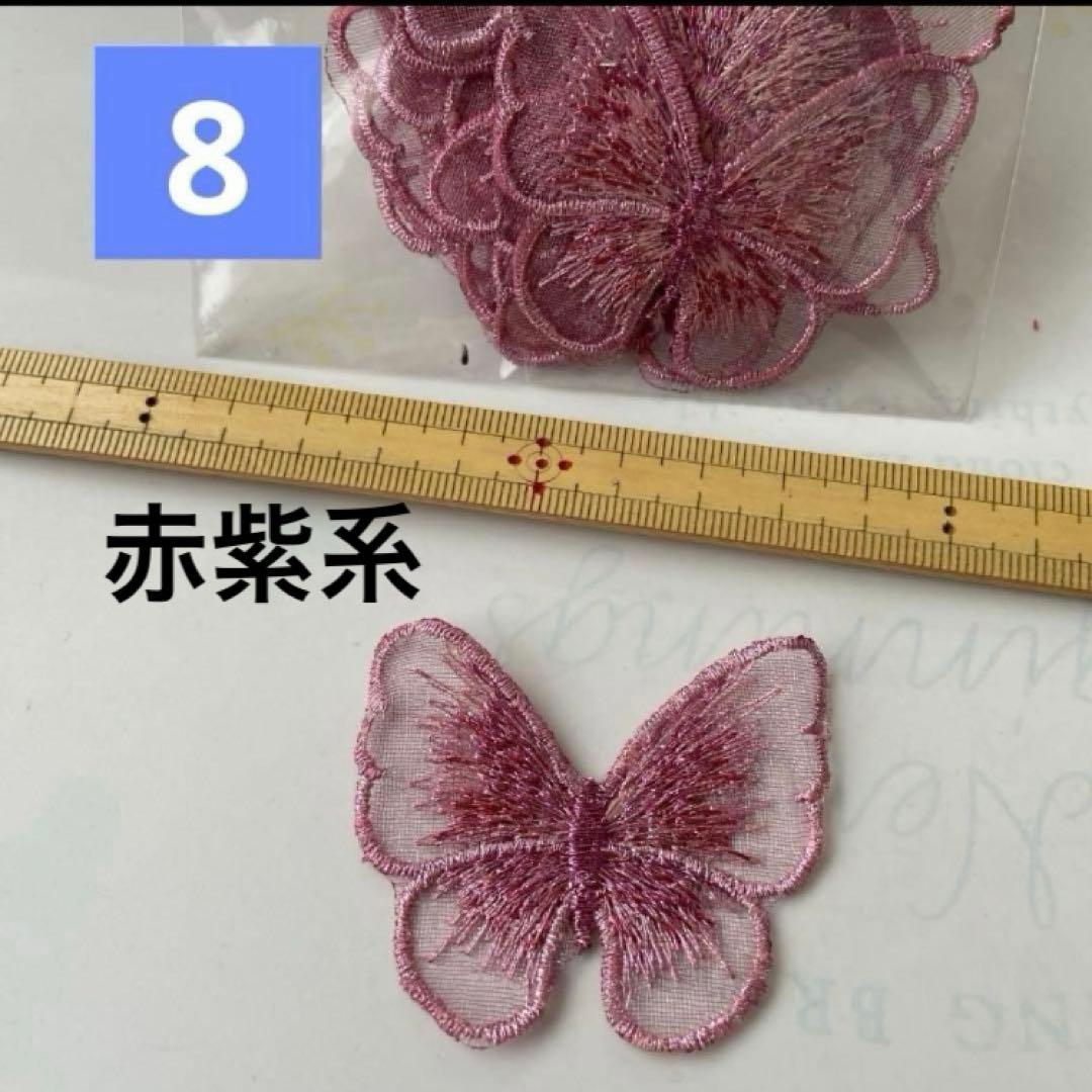 ポケットティッシュケース蝶々