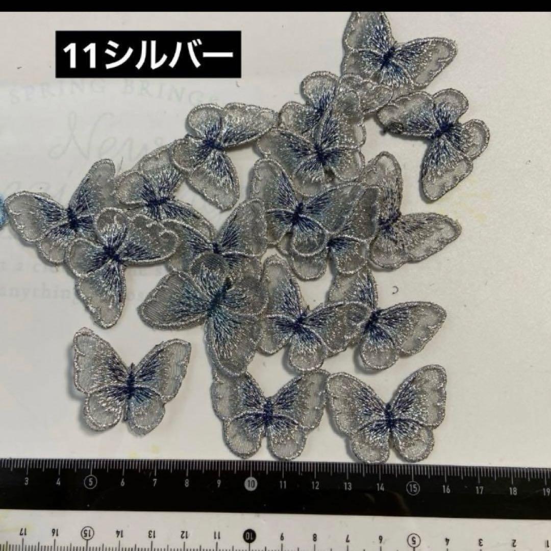 ポケットティッシュケース蝶々